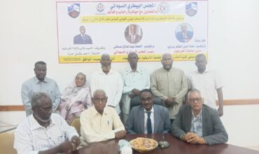 الامتحان المهني البيطري